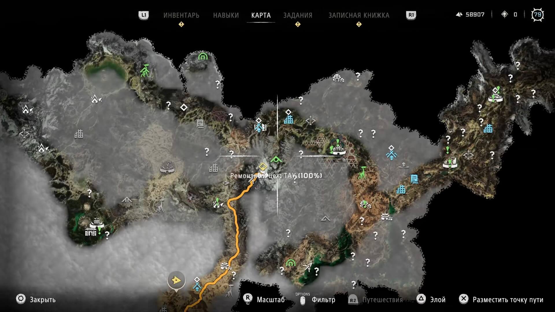 Horizon Forbidden West - геймплей игры на PlayStation 5 5